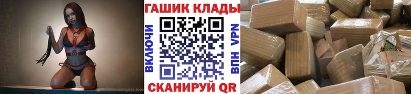 Купить закладку Alpha PVP  Меф  ГАШ  АМФЕТАМИН  Бошки Шишки  Поронайск