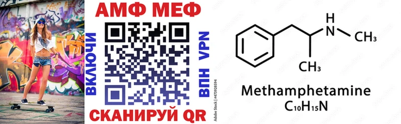 Купить  Поронайск  АМФЕТАМИН VHQ 
