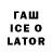 Лсд 25 экстази ecstasy Ray MacWeb