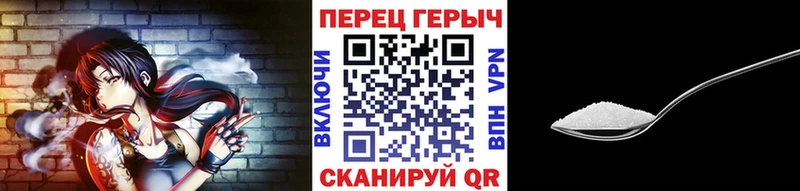 Героин VHQ  Купить закладки  Поронайск 