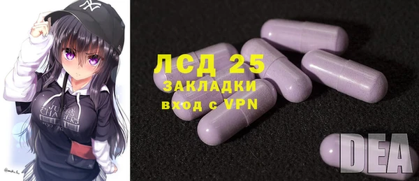 мдма Нея
