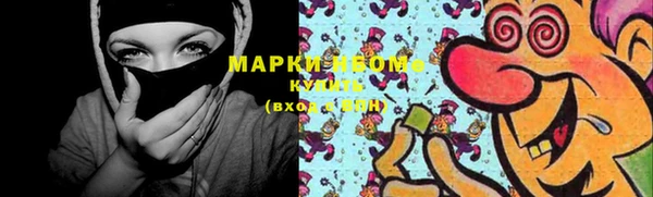 мдма Нея