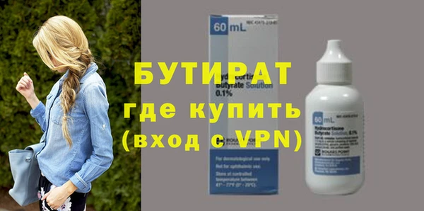 бошки Нефтегорск