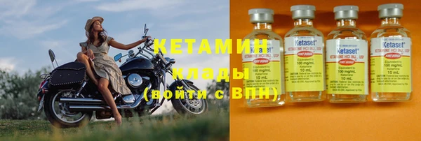 мдма Нея