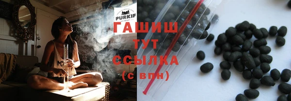 бошки Нефтегорск