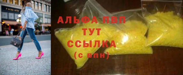 бошки Нефтегорск