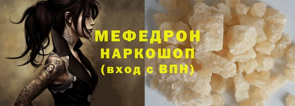 бошки Нефтегорск