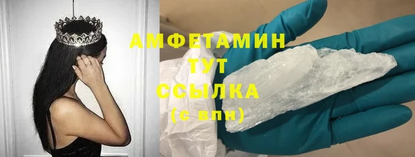 бошки Нефтегорск