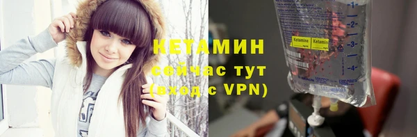 альфа пвп Нефтекумск