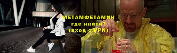 мдма Нея