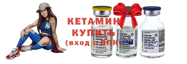 бошки Нефтегорск