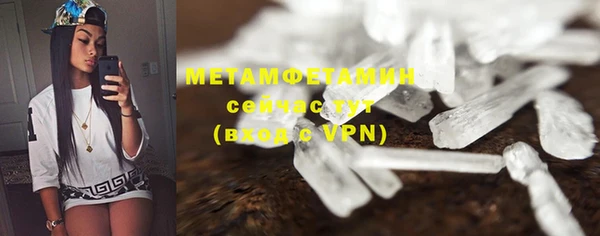альфа пвп Нефтекумск