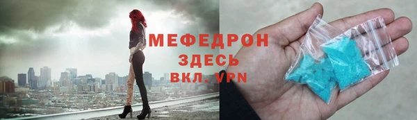 мдма Нея