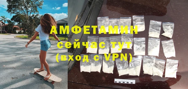 бошки Нефтегорск