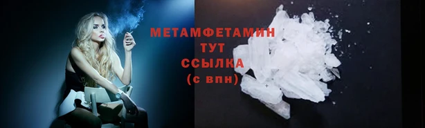 бошки Нефтегорск