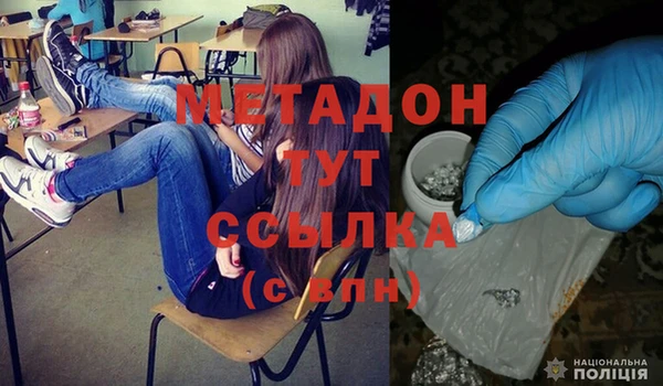 бошки Нефтегорск