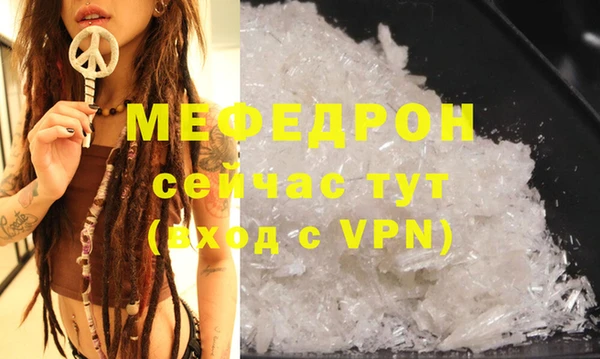 альфа пвп Нефтекумск