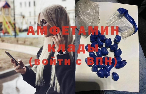 мдма Нея