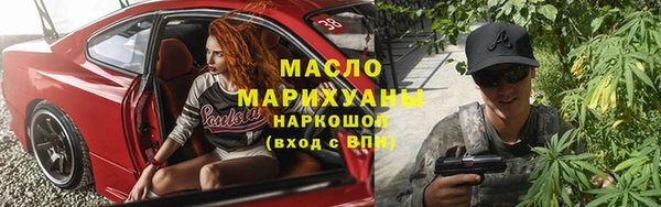 альфа пвп Нефтекумск