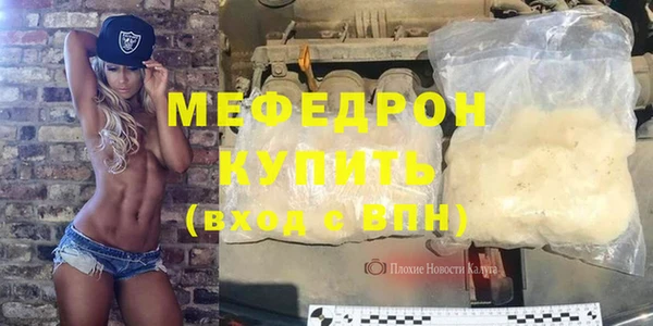 бошки Нефтегорск