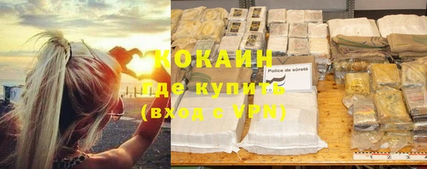 бошки Нефтегорск