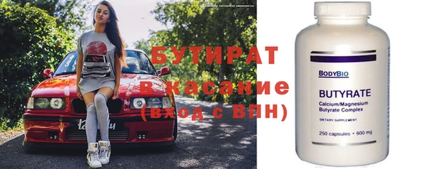 альфа пвп Нефтекумск