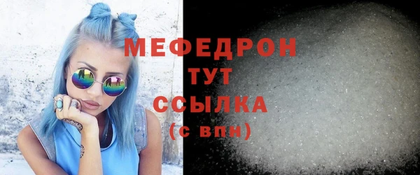 бошки Нефтегорск