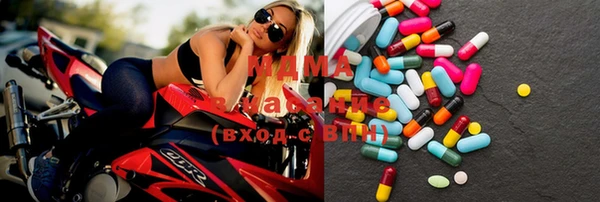 мдма Нея