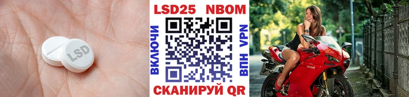 Купить закладки  Поронайск  Лсд 25 экстази кислота 