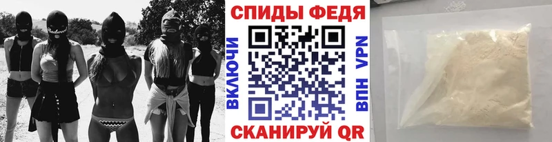 МЕТАМФЕТАМИН витя  Купить  Поронайск 