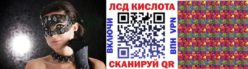 Марки NBOMe 1500мкг  Купить  Поронайск 
