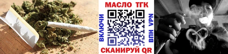 ТГК вейп с тгк  Купить где  Поронайск 