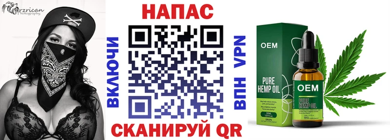 Купить где  Поронайск  Марихуана тримм 